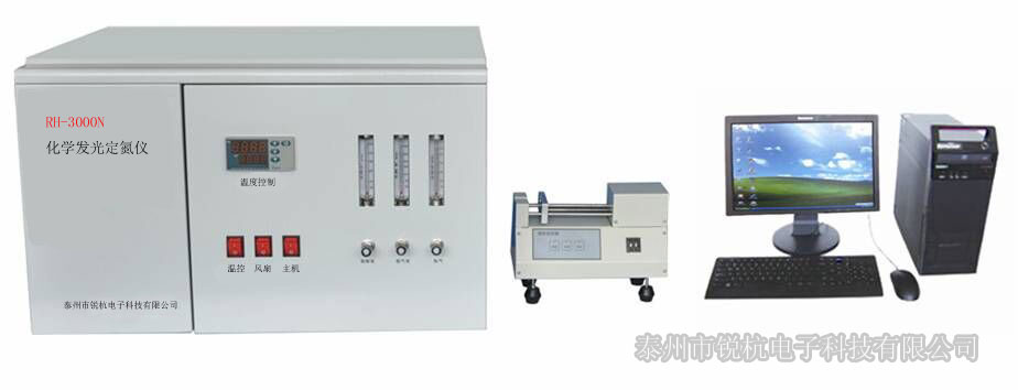 1525780318898692.jpg RH-3000N化学发光N.jpg